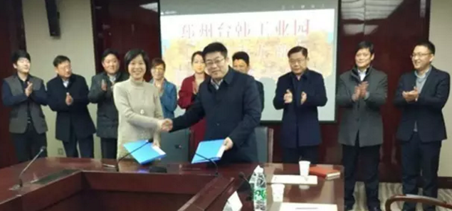 東方龍商務(wù)與江蘇邳州達成委托招商引資合作，助力建設(shè)“強富美高”新邳州