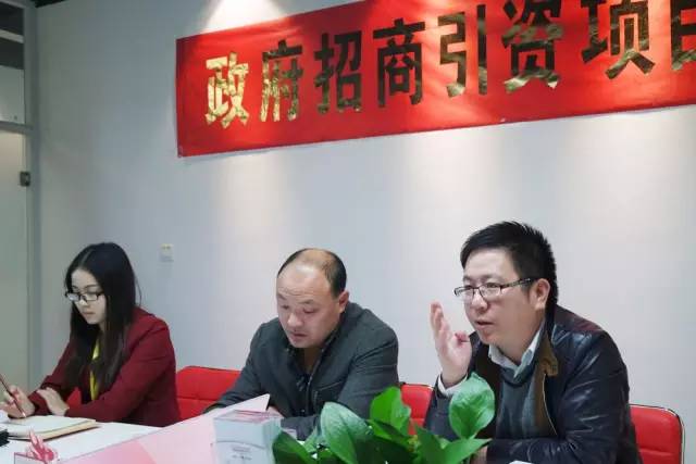 東方龍商務(wù)成功舉辦生態(tài)農(nóng)業(yè)及深加工基地投資選址項(xiàng)目對(duì)接會(huì) 東方龍商務(wù)成功舉辦生態(tài)農(nóng)業(yè)及深加工基地投資選址項(xiàng)目對(duì)接會(huì)