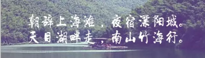 【團(tuán)隊(duì)建設(shè)】東方龍商務(wù)團(tuán)隊(duì)天目湖站拓展活動(dòng)圓滿成功