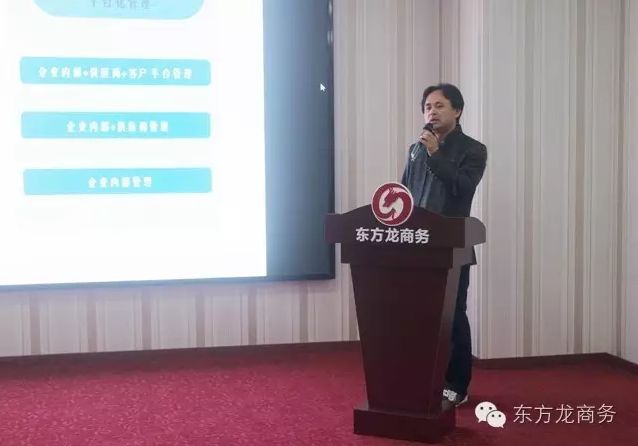 東方龍商務(wù)協(xié)辦Glory J科創(chuàng)投融資對(duì)接會(huì)圓滿落幕