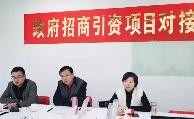 上海東方龍商務(wù)公司成功舉行新能源鋰電池投資選址項(xiàng)目的政府對(duì)接會(huì)