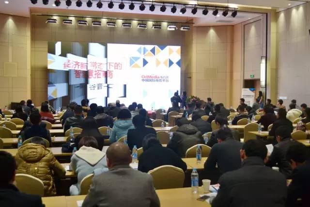 2015智慧園區(qū)大會(huì)圓滿成功，東方龍商務(wù)CEO陳谷音應(yīng)邀出席并精彩演講