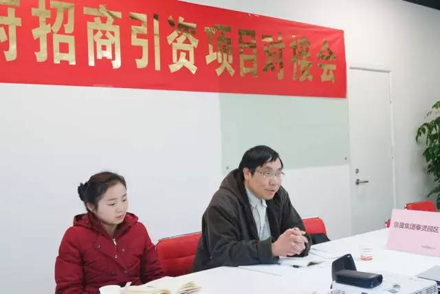 東方龍商務成功舉辦德國醫(yī)療器械投資選址項目、創(chuàng)客空間配套項目、智能機器人項目的政府對接會 東方龍商務成功舉辦德國醫(yī)療器械投資選址項目、創(chuàng)客空間配套項目、智能機器人項目的政府對接會