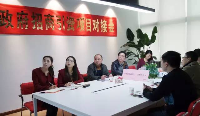 東方龍商務(wù)成功舉辦生態(tài)農(nóng)業(yè)及深加工基地投資選址項(xiàng)目對(duì)接會(huì) 東方龍商務(wù)成功舉辦生態(tài)農(nóng)業(yè)及深加工基地投資選址項(xiàng)目對(duì)接會(huì)