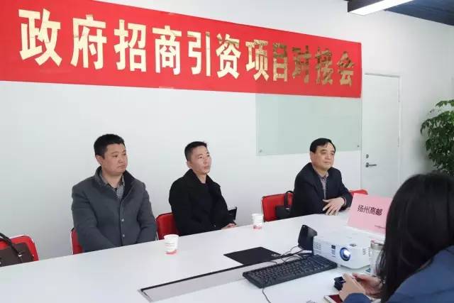 上海東方龍商務(wù)公司成功舉行新能源鋰電池投資選址項(xiàng)目的政府對(duì)接會(huì)