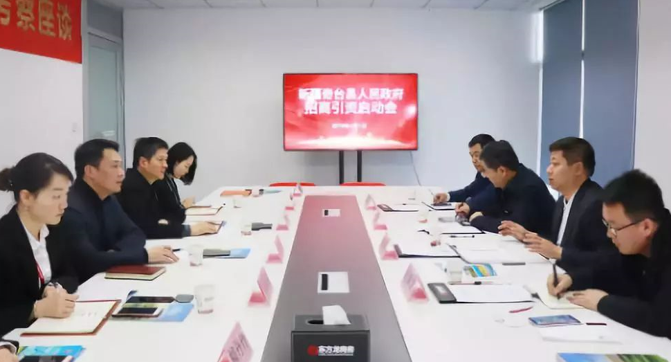 助力新疆維吾爾自治區(qū)奇臺縣委托招商引資，加快打造“兩城三區(qū)三中心”