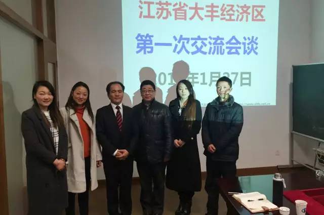 東方龍商務(wù)陪同江蘇政府園區(qū)赴新能源整車廠和充電樁投資選址項目方實地考察并高效對接 東方龍商務(wù)陪同江蘇政府園區(qū)赴新能源整車廠和充電樁投資選址項目方實地考察并高效對接