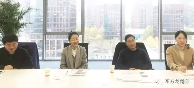 北京分公司舉辦保健品深加工投資選址項(xiàng)目對(duì)接會(huì)，對(duì)接效果獲得政企雙方肯定