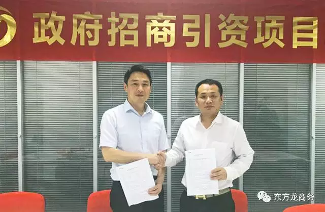 東方龍商務(wù)與外資上市集團(tuán)簽訂戰(zhàn)略合作協(xié)議,組成航空產(chǎn)業(yè)PPP項(xiàng)目聯(lián)合體 東方龍商務(wù)與外資上市集團(tuán)簽訂戰(zhàn)略合作協(xié)議,組成航空產(chǎn)業(yè)PPP項(xiàng)目聯(lián)合體