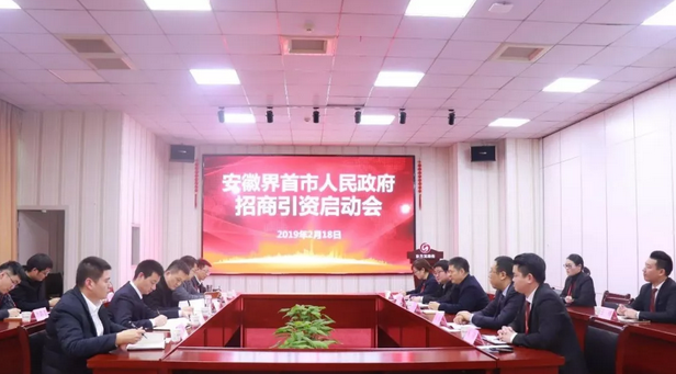 【啟動(dòng)會(huì)】東方龍商務(wù)舉行多場政府委托招商引資啟動(dòng)會(huì)，加深合作層次，擴(kuò)大合作領(lǐng)域