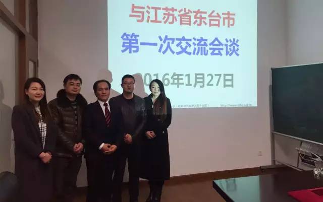 東方龍商務(wù)陪同江蘇政府園區(qū)赴新能源整車廠和充電樁投資選址項目方實地考察并高效對接 東方龍商務(wù)陪同江蘇政府園區(qū)赴新能源整車廠和充電樁投資選址項目方實地考察并高效對接