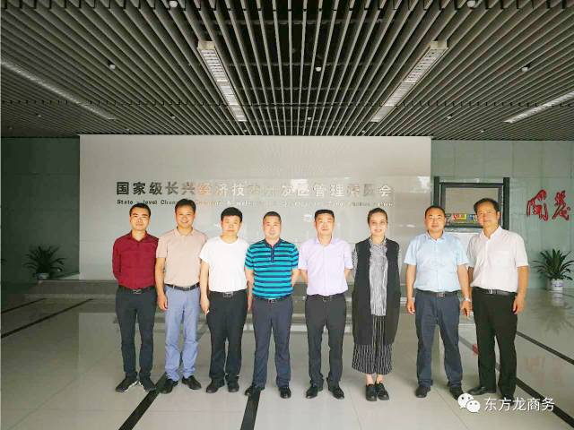 陪同汽車零部件生產(chǎn)整體轉(zhuǎn)移投資選址項(xiàng)目方與中國(guó)500強(qiáng)企業(yè)家實(shí)地考察浙江長(zhǎng)興縣 陪同汽車零部件生產(chǎn)整體轉(zhuǎn)移投資選址項(xiàng)目方與中國(guó)500強(qiáng)企業(yè)家實(shí)地考察浙江長(zhǎng)興縣