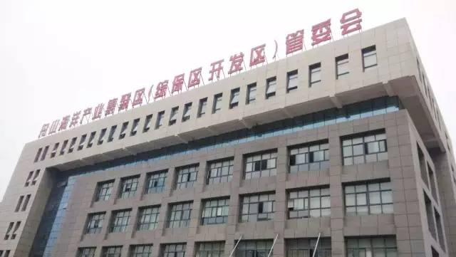 東方龍商務實地考察舟山群島海洋產(chǎn)業(yè)集聚區(qū)，深化合作內(nèi)涵，落實合作協(xié)議