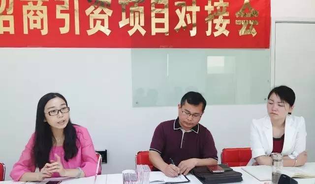 【對(duì)接】東方龍商務(wù)深圳分公司舉行食品深加工項(xiàng)目的政府對(duì)接會(huì),市場(chǎng)優(yōu)勢(shì)獲得認(rèn)可 【對(duì)接】東方龍商務(wù)深圳分公司舉行食品深加工項(xiàng)目的政府對(duì)接會(huì),市場(chǎng)優(yōu)勢(shì)獲得認(rèn)可