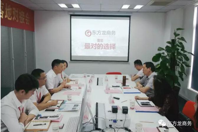 舉行四川華鎣市委托招商引資啟動(dòng)會(huì)暨湖底主題樂園綜合旅游項(xiàng)目政府對(duì)接會(huì)