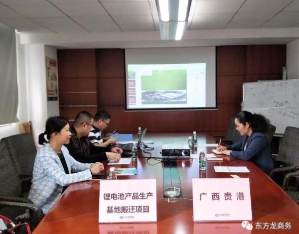 深圳分公司陪同政府園區(qū)對(duì)接考察鋰電池產(chǎn)品生產(chǎn)基地搬遷投資選址項(xiàng)目方,雙方達(dá)成多項(xiàng)合作共識(shí) 深圳分公司陪同政府園區(qū)對(duì)接考察鋰電池產(chǎn)品生產(chǎn)基地搬遷投資選址項(xiàng)目方,雙方達(dá)成多項(xiàng)合作共識(shí)