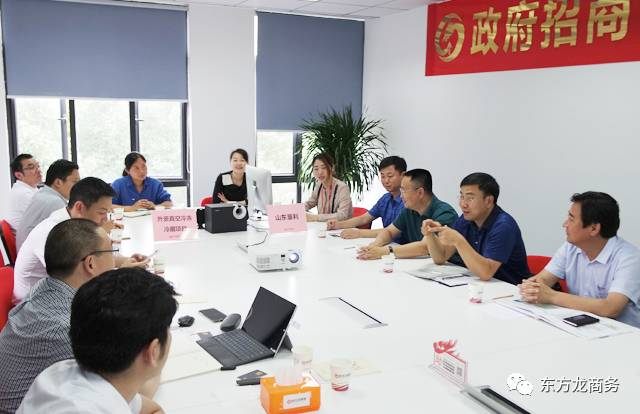舉行外資真空冷鏈物流全國布點(diǎn)投資選址項(xiàng)目的對(duì)接會(huì)，對(duì)接數(shù)十家政府園區(qū)，近期前往實(shí)地考察