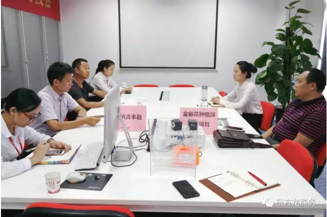 舉行水蛭特種養(yǎng)殖、金銀花種植深加工投資選址項(xiàng)目的政府對(duì)接會(huì)，推進(jìn)雙向考察