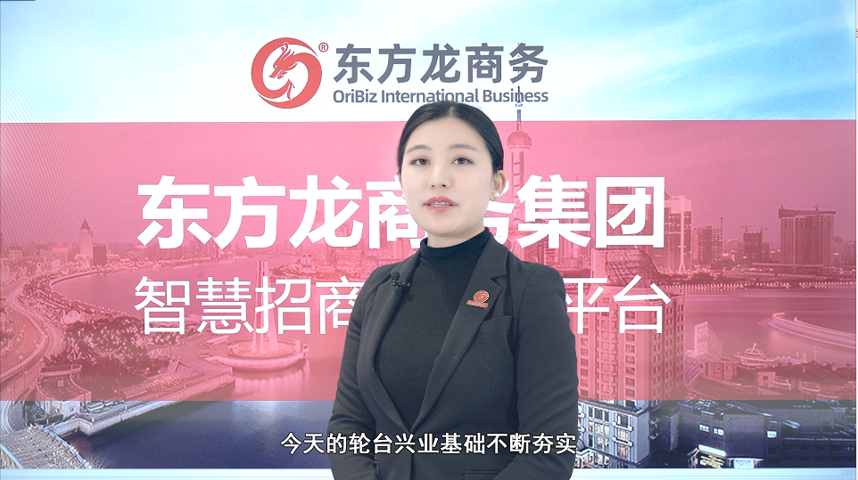 【招商60秒】這里是新疆輪臺縣，強勢打造歷史文化名城、石油石化新城、生態(tài)宜居“杏”城！