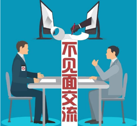 東方龍商務(wù)集團(tuán)“云招商”線上委托招商服務(wù)取得實(shí)效，開啟“線上+線下”相融合的新服務(wù)模式