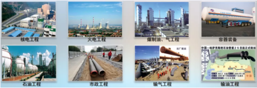 集團(tuán)全力助推河北滄州鹽山縣委托招商引資，強(qiáng)化特色產(chǎn)業(yè)，協(xié)同打造中國(guó)管道裝備制造基地！