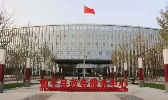集團(tuán)助力河南省南陽市鎮(zhèn)平縣委托招商引資，發(fā)揮資源優(yōu)勢，共建大美鎮(zhèn)平！