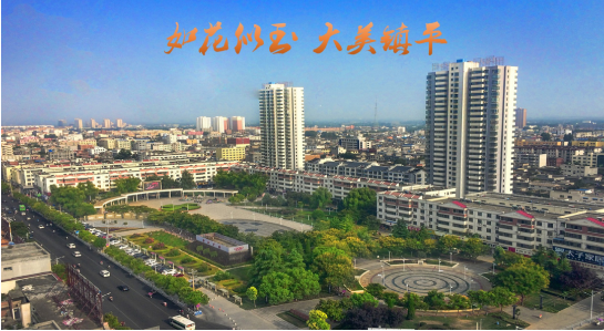集團(tuán)助力河南省南陽市鎮(zhèn)平縣委托招商引資，發(fā)揮資源優(yōu)勢，共建大美鎮(zhèn)平！
