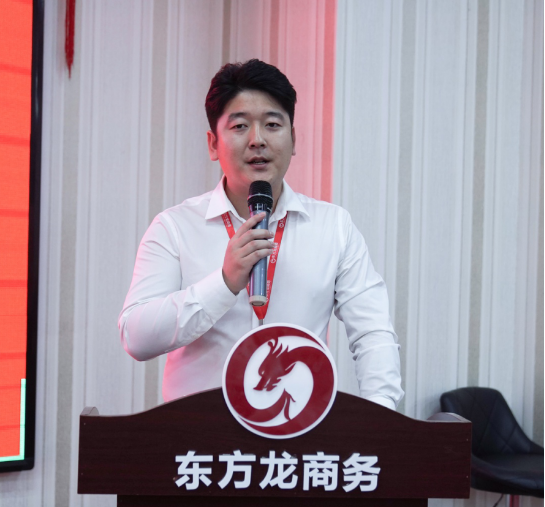 年中沖刺，決勝六月！東方龍商務(wù)集團(tuán)5月份月度總結(jié)會圓滿舉行！