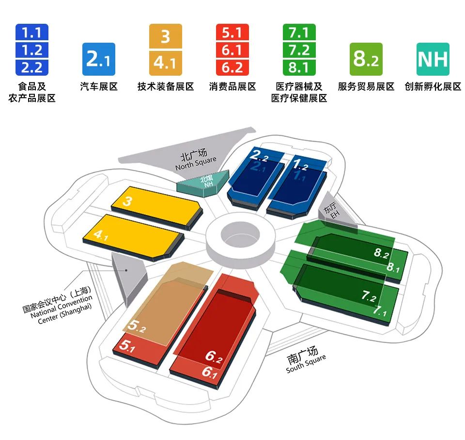 距離進博會倒計時18天：邀您同赴產(chǎn)業(yè)盛會，共商招商合作！