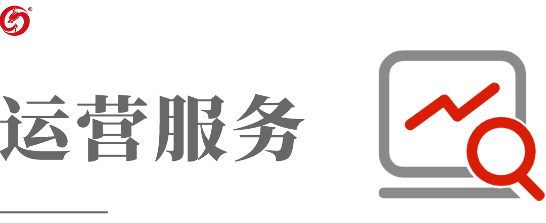 【運(yùn)營服務(wù)地圖】“大干100天”攻堅(jiān)活動火熱展開，集團(tuán)多元化服務(wù)工作成效顯著！