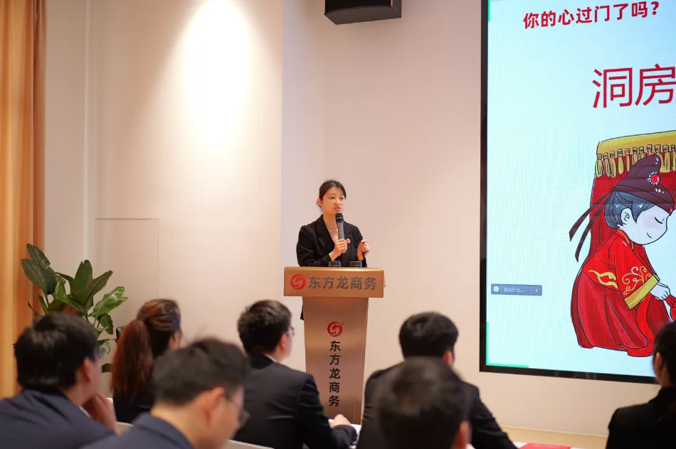 新起點(diǎn)，新目標(biāo)，新征程！東方龍商務(wù)開展為期2天的新人集中培訓(xùn)！