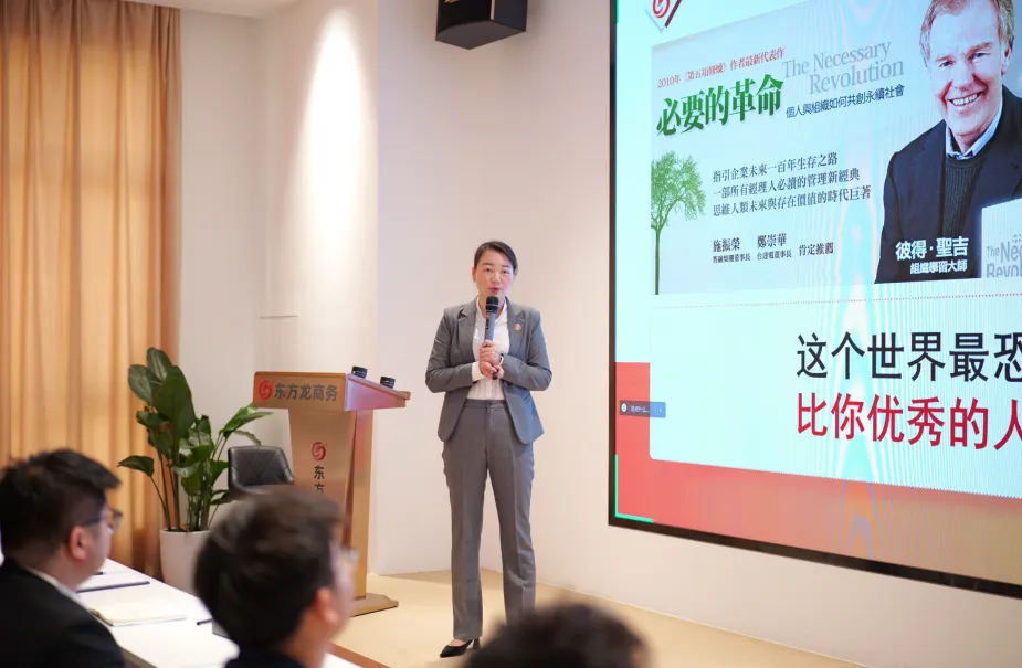 新起點(diǎn)，新目標(biāo)，新征程！東方龍商務(wù)開展為期2天的新人集中培訓(xùn)！