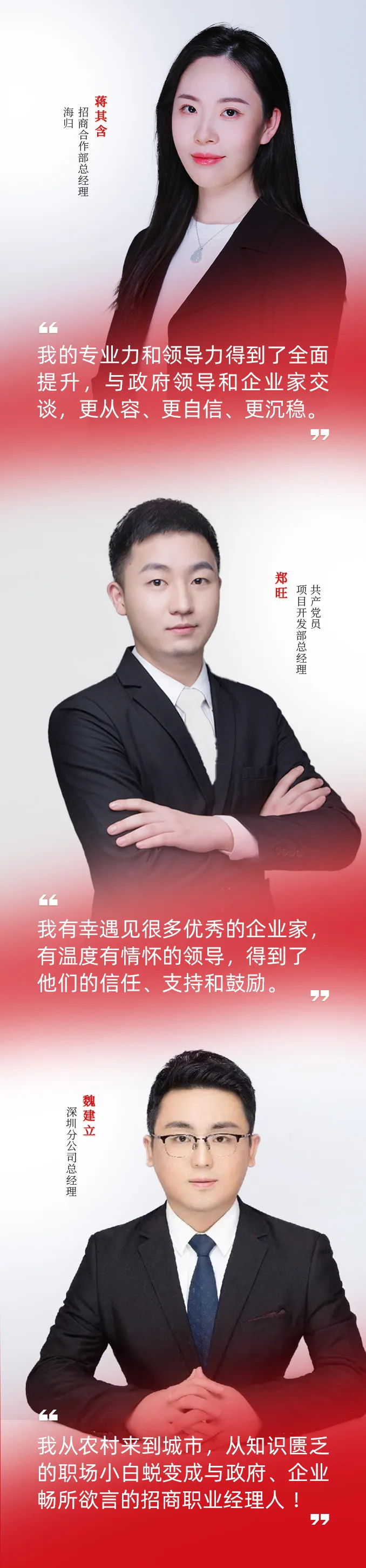 【五一特輯】筑夢(mèng)十年，龍騰招商，致敬每一位平凡而偉大的勞動(dòng)者