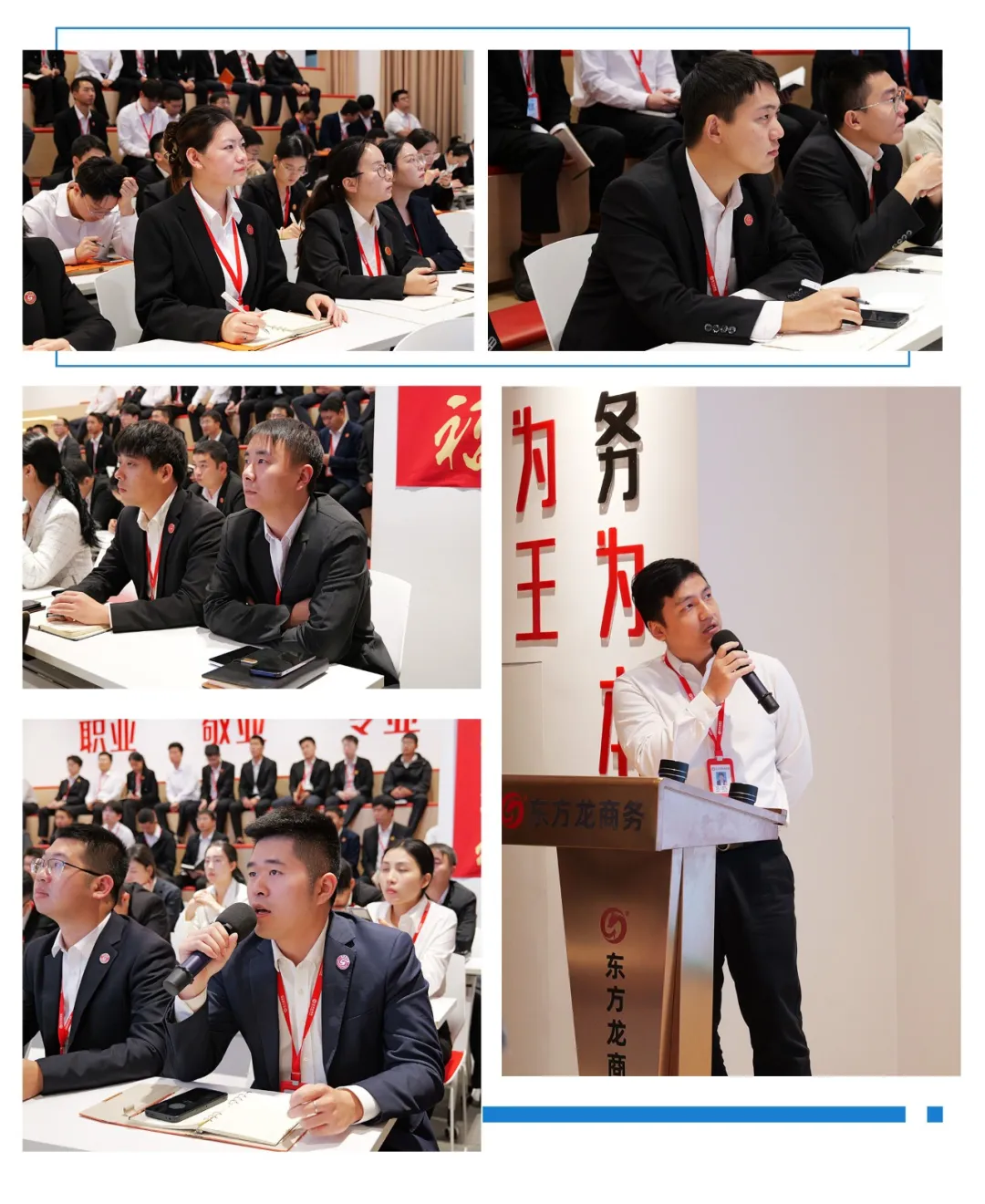 凝心聚力迎進(jìn)博，共謀招商新未來！10月下旬，集團(tuán)共40個優(yōu)質(zhì)投資選址項(xiàng)目通過評估